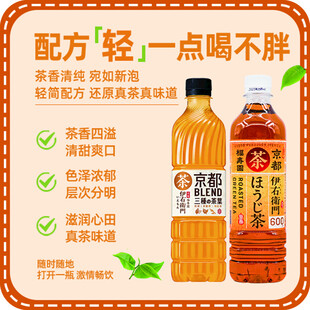 轻配方饮料畅饮无负担