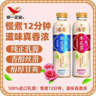 恒素真骨浆12分钟速溶香滑