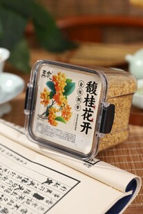 桂花茶