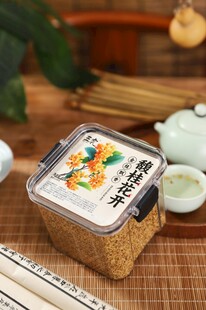 桂花茶