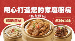 早茶 