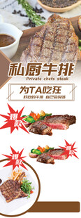 牛排 