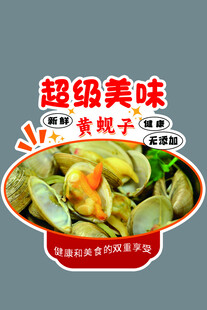 菜牌