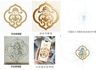 财神元宝图案展示