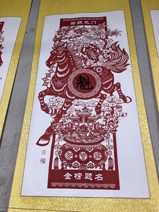 精工工艺美术制品