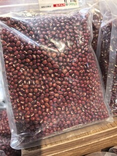  红豆