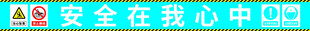 钢筋加工棚