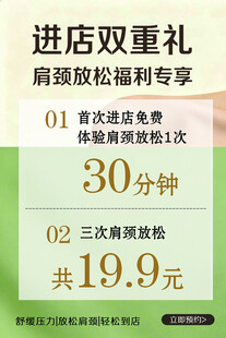 进店双重礼