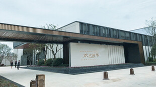 现代风格建筑外观