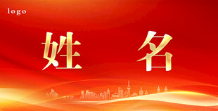 座签