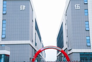 现代建筑前的红色拱门