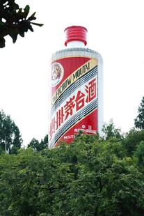 高大的茅台酒瓶屹立于绿植中