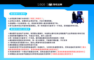工业设备介绍页面