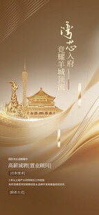 金色伊斯兰建筑梦幻背景