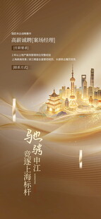 金色梦幻城堡景观