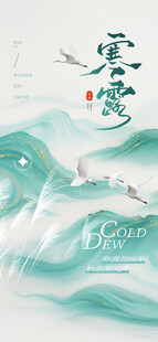 水墨山水意境图