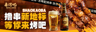精酿啤酒 