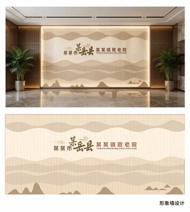 文化形象墙