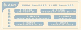 复古风格网页布局设计图