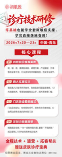高端海报