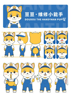 蓝猫维修小能手角色展示