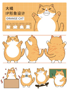 卡通猫咪扩屏设计素材