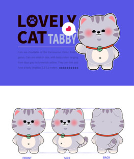 可爱猫咪宝贝插画