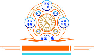 异形文化宣传
