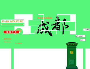 餐饮文化背景墙
