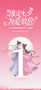 梦幻古装情侣浪漫相依