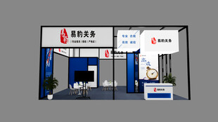简约风格展会展位设计