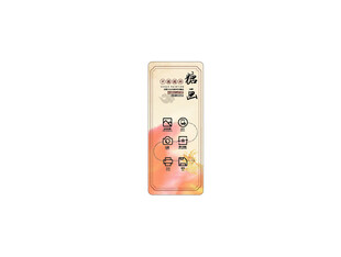 中式风格包装盒设计