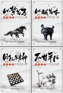 励志海报