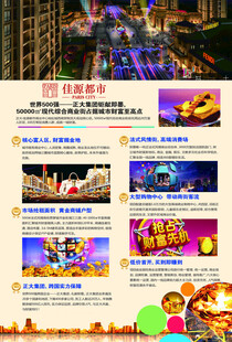 游戏 平台 展示 界面 娱乐 