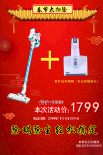 吸尘器