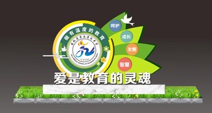 校园教育文化雕塑