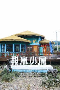 湖畔小屋