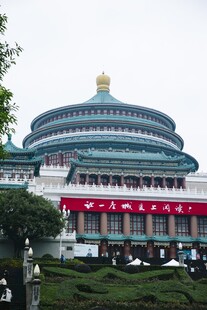 重庆人民大礼堂宏伟景观
