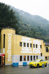 雨中黄楼旁的出租车