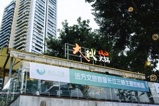 城市高楼旁的公交候车亭