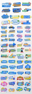 异形牌