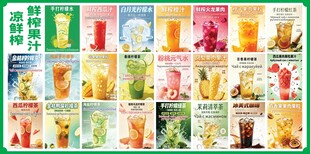 饮品展示灯箱