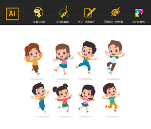 卡通手绘儿童元素