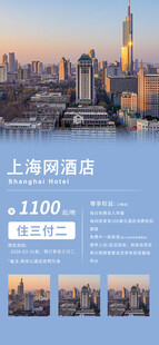 上海景观房优惠出售