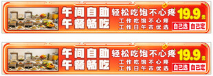 超市促销活动宣传海报