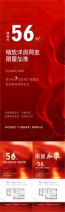 加推