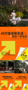 价值点系列