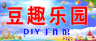 招牌