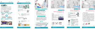 多样办公文档模板展示
