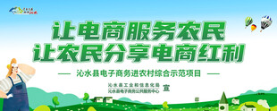 乡村振兴标语宣传口号